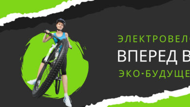 Photo of Сравнение цен на электровелосипеды
