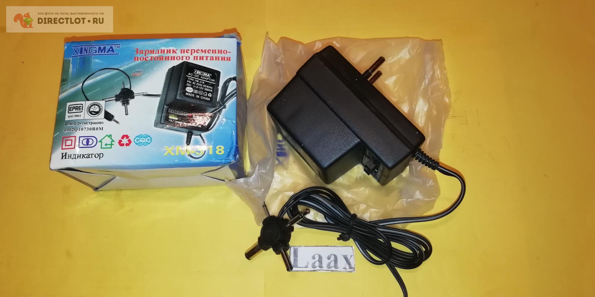 Фото 20 — Как выбрать подходящий зарядник для электровелосипеда